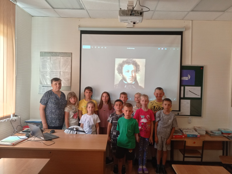 Пушкинский день.