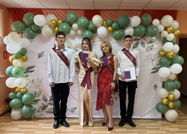 Выпускной 9 класс.